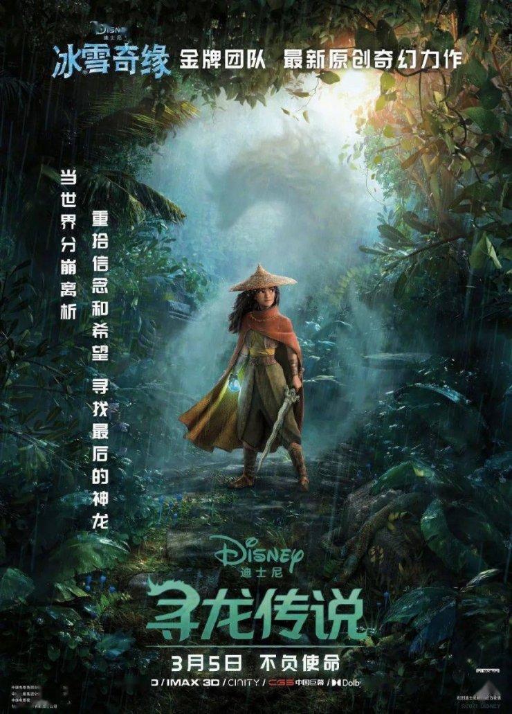 组装机械机甲暴龙2