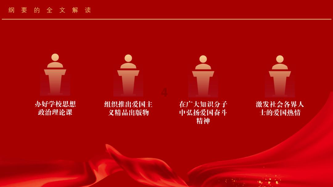 【县区快讯】绥德分局召开主题教育专题组织生活会暨民主评议党员大会