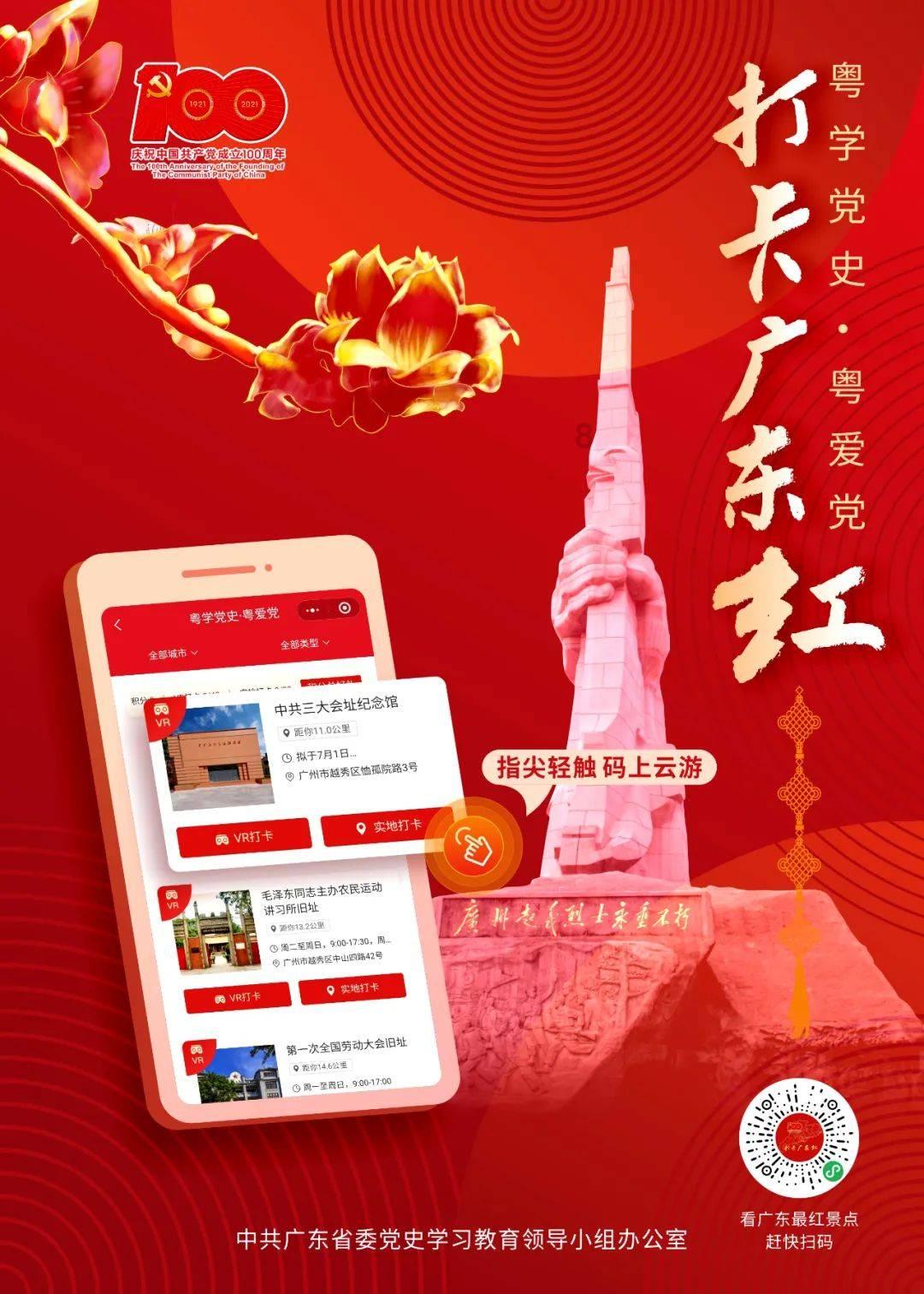潮评丨冰雪来袭，浙江如何以“认真”应对挑战？